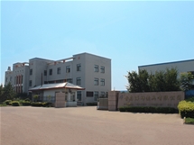 Company's Gate
