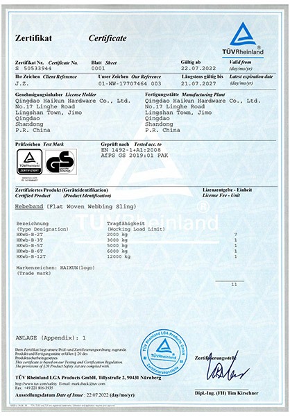 GS-flat webbing sling